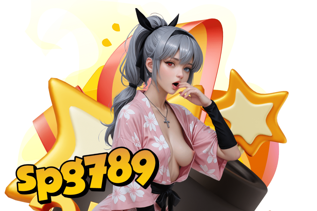 spg เว็บตรง