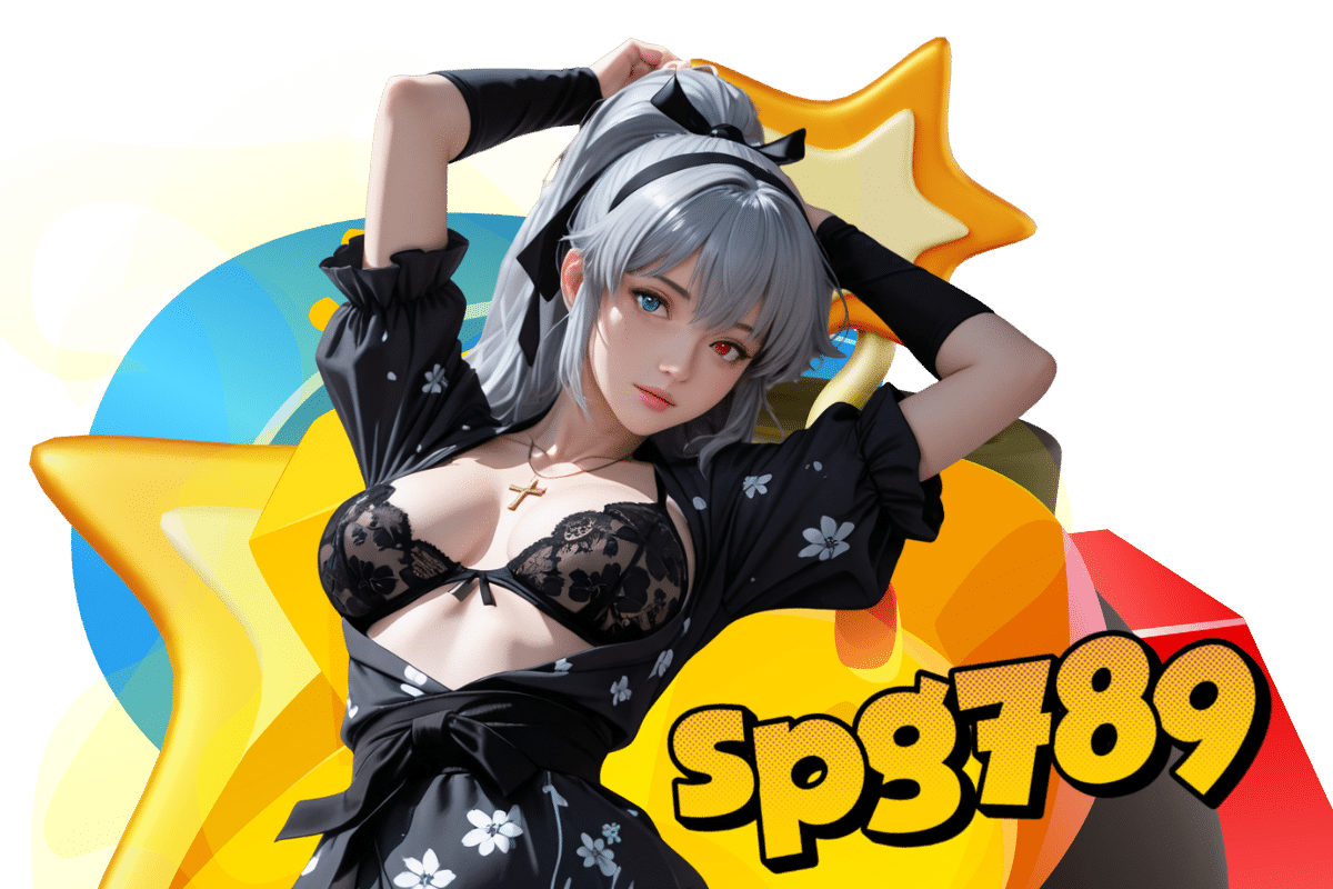 เข้าสู่ระบบ 789